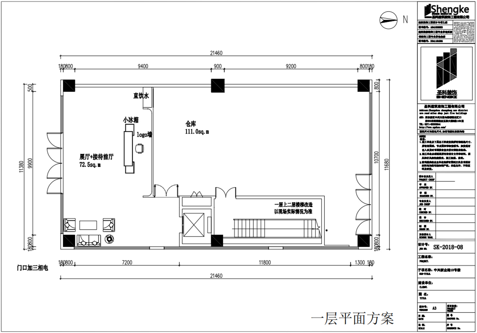 美邦医疗一层平面.jpg