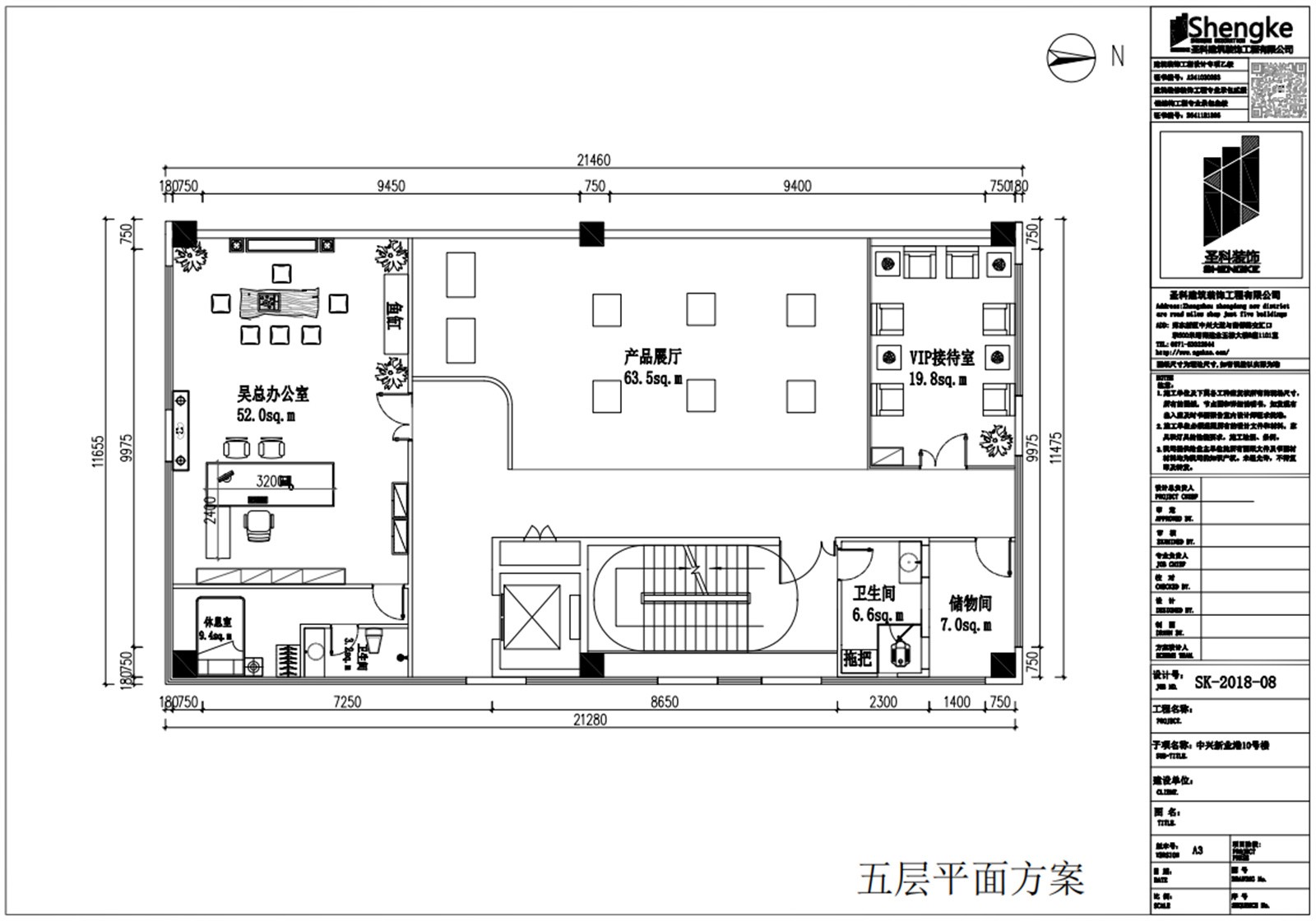 美邦医疗五层平面.jpg