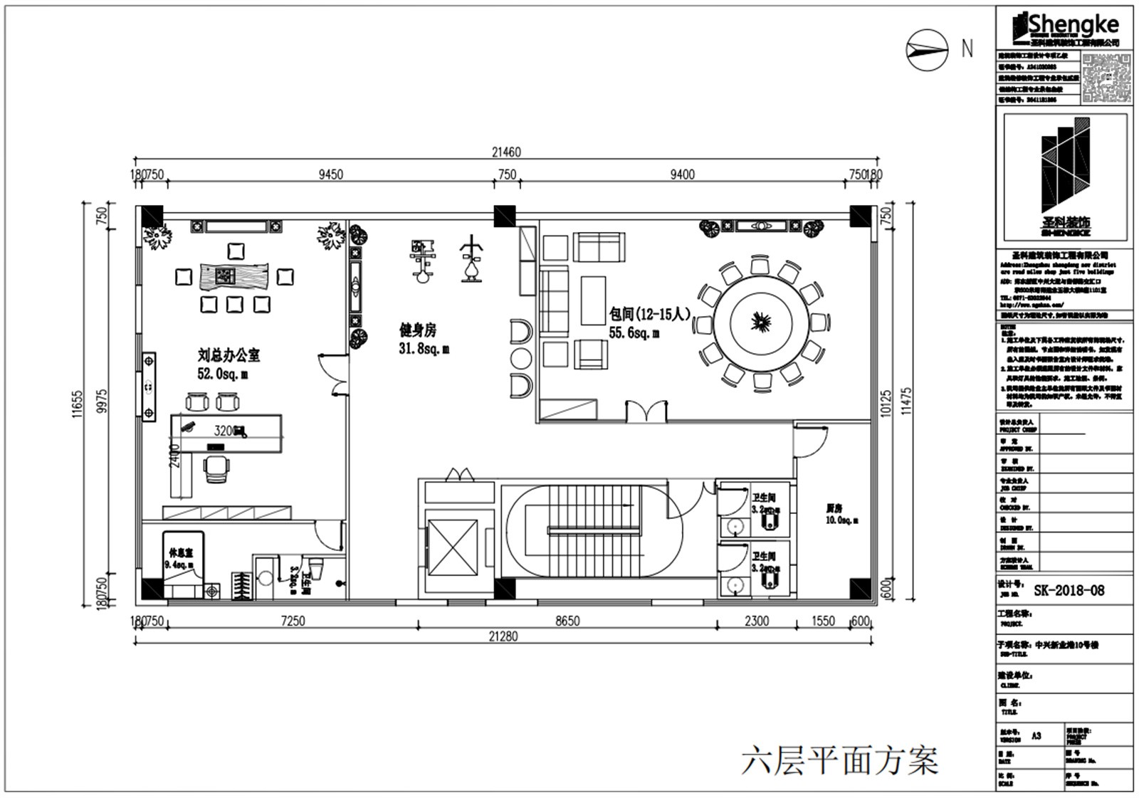 美邦医疗六层平面.jpg